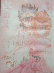 海角社区 姐姐离婚